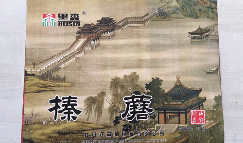 禮品組合